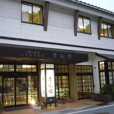 Gokayama Onsen Akaokan 난토 외부 사진