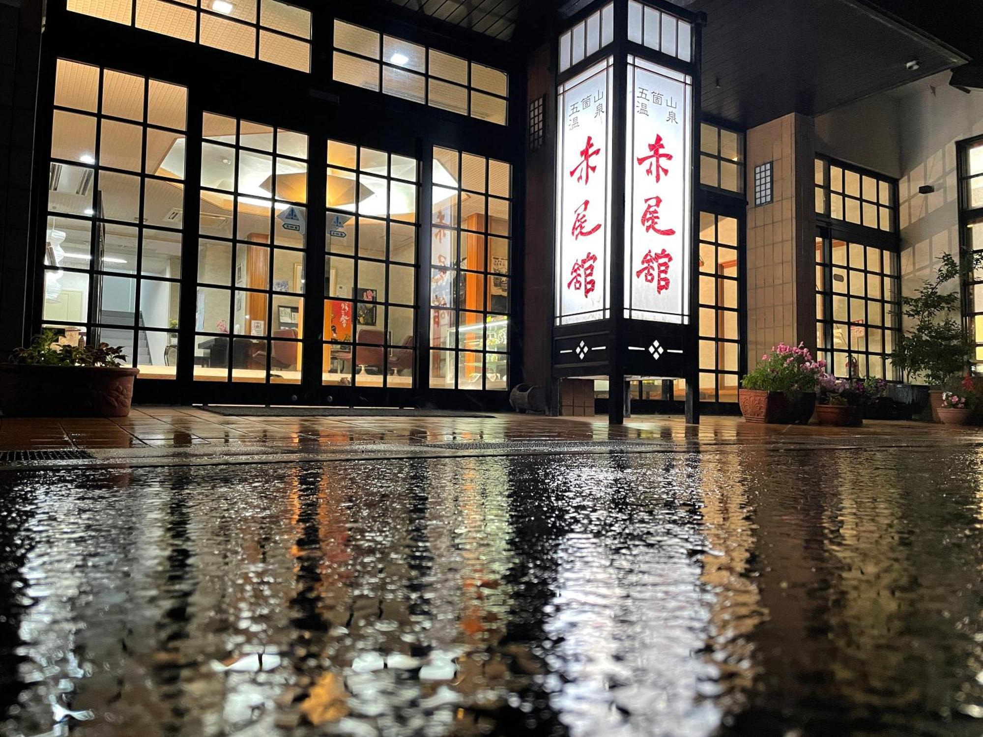 Gokayama Onsen Akaokan 난토 외부 사진