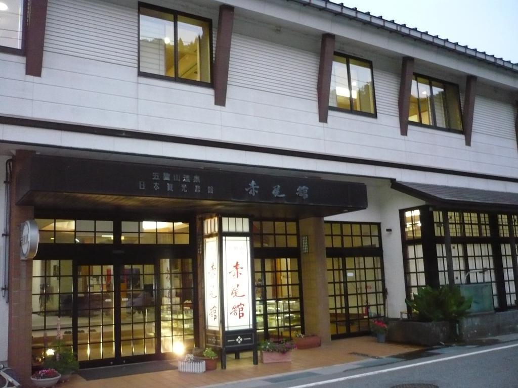 Gokayama Onsen Akaokan 난토 외부 사진